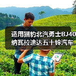 适用猎豹北汽勇士BJ40纳瓦拉途达五十铃汽车负值轮毂改装铝圈16寸（图4）