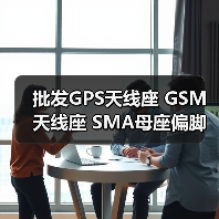 批发GPS天线座 GSM天线座 SMA母座偏脚四脚卡板式外螺内孔PCB板端（图1）