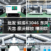 批发 蚌埠K3046 东风天龙 豪沃解放 福田欧曼 空气滤清器滤芯空滤（图4）