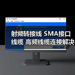 射频转接线 SMA接口线缆 高频线缆连接解决方案（图2）