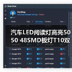 汽车LED阅读灯高亮5050 48SMD板灯T10双尖BA9S车顶灯（图4）