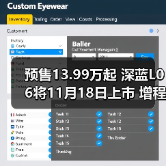 预售13.99万起 深蓝L06将11月18日上市 增程/纯(图4) 预售13.99万起 深蓝L06将11月18日上市 增程/纯(图4)