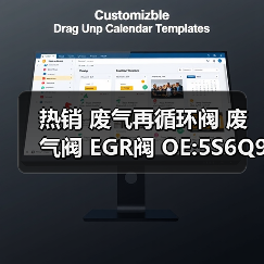 热销 废气再循环阀 废气阀 EGR阀 OE:5S6Q9D475AA 5S6Q9D475AB（图1）