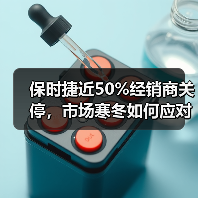 保时捷近50%经销商关停，市场寒冬如何应对？（图4）