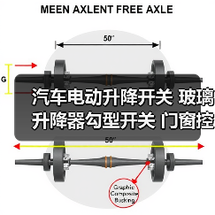 汽车电动升降开关 玻璃升降器勾型开关 门窗控制配件（图2）