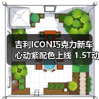 吉利ICON巧克力新车心动紫配色上线 1.5T动力亮点解析