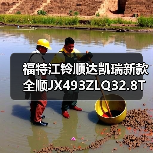 福特江铃顺达凯瑞新款全顺JX493ZLQ32.8T涡轮增压发动机总成（图3）