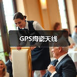 GPS陶瓷天线（图2）
