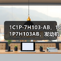 1C1P-7H103-AB，1C1P7H103AB，发动机曲轴位置传感器转速传感器（图1）