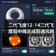 二代飞度12-14二代飞度前中网总成前通风网前杠格栅71121-TG5-H51（图1）