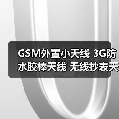 GSM外置小天线 3G防水胶棒天线 无线抄表天线 gprs手持机胶套天线（图2）