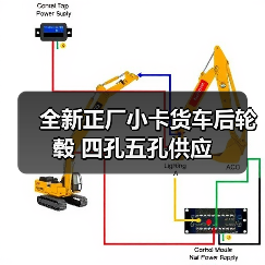 全新正厂小卡货车后轮毂 四孔五孔供应（图4）