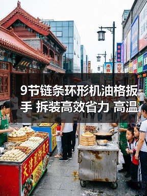 9节链条环形机油格扳手 拆装高效省力 高温耐腐蚀（图4）