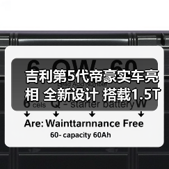 吉利第5代帝豪实车亮相 全新设计 搭载1.5T发动(图4) 吉利第5代帝豪实车亮相 全新设计 搭载1.5T发动(图4)