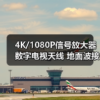 4K/1080P信号放大器数字电视天线 地面波接收是否适合国内用户？（图3）