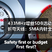 433MHz增益5DB活动折弯天线:SMA内针全向通信优选(图4) 433MHz增益5DB活动折弯天线:SMA内针全向通信优选(图4)