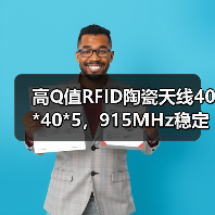 高Q值RFID陶瓷天线40*40*5,915MHz稳定工作,低VSWR 1.5(图2) 高Q值RFID陶瓷天线40*40*5,915MHz稳定工作,低VSWR 1.5(图2)