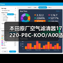 本田原厂空气滤清器17220-P8C-KOO/A00适用车型选对了吗?(图2) 本田原厂空气滤清器17220-P8C-KOO/A00适用车型选对了吗?(图2)
