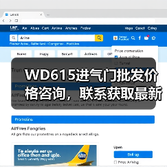 WD615进气门批发价格咨询，联系获取最新报价（图1）