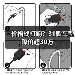价格战打响?31款车型降价超30万(图3) 价格战打响?31款车型降价超30万(图3)
