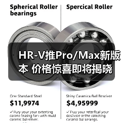 HR-V推Pro/Max新版本 价格惊喜即将揭晓(图1) HR-V推Pro/Max新版本 价格惊喜即将揭晓(图1)