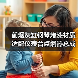 前烟灰缸钢琴烤漆材质 适配仪表台点烟器总成（图2）