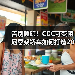 告别颠簸!CDC可变阻尼悬架轿车如何打造2026年驾驶舒适新标准(图2) 告别颠簸!CDC可变阻尼悬架轿车如何打造2026年驾驶舒适新标准(图2)