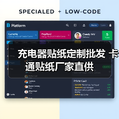 充电器贴纸定制批发 卡通贴纸厂家直供（图3）