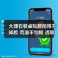 大理石餐桌贴膜耐用不掉胶 高温不怕糊 透明硅胶保护膜怎么贴才不翘边？（图2）