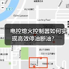 电控熄火控制器如何实现高效停油断油？（图3）