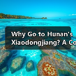 Why Go to Hunan's Xiaodongjiang? A Complete Travel Guide Why Go to Hunan's Xiaodongjiang? A Complete Travel Guide
