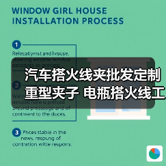 汽车搭火线夹批发定制重型夹子 电瓶搭火线工具必备(图1) 汽车搭火线夹批发定制重型夹子 电瓶搭火线工具必备(图1)