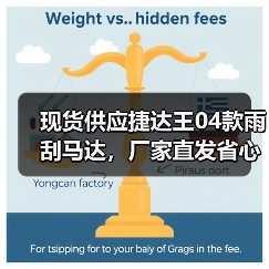 现货供应捷达王04款雨刮马达，厂家直发省心又可靠（图2）