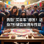 告别 告别