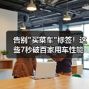告别 告别