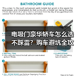电吸门豪华轿车怎么选不踩雷?购车避坑全攻略(图2) 电吸门豪华轿车怎么选不踩雷?购车避坑全攻略(图2)