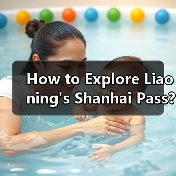 How to Explore Liaoning's Shanhai Pass? A Step-by-Step Guide for First-Time Visitors How to Explore Liaoning's Shanhai Pass? A Step-by-Step Guide for First-Time Visitors