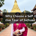 Why Choose a Self-Drive Tour of Sichuan's Small Loop? A Complete Guide for Travelers Why Choose a Self-Drive Tour of Sichuan's Small Loop? A Complete Guide for Travelers