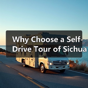 Why Choose a Self-Drive Tour of Sichuan's Small Loop? A Complete Guide for Travelers(图4) Why Choose a Self-Drive Tour of Sichuan's Small Loop? A Complete Guide for Travelers(图4)