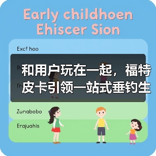 和用户玩在一起,福特皮卡引领一站式垂钓生活 和用户玩在一起,福特皮卡引领一站式垂钓生活