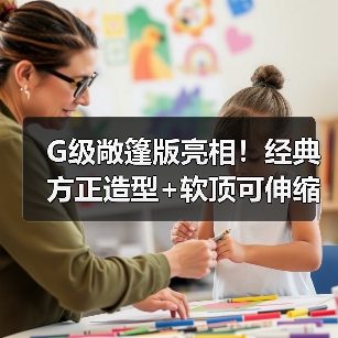 G级敞篷版亮相!经典方正造型+软顶可伸缩,硬核升级(图3) G级敞篷版亮相!经典方正造型+软顶可伸缩,硬核升级(图3)