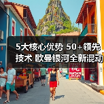 5大核心优势 50+领先技术 欧曼银河全新混动重卡发布 5大核心优势 50+领先技术 欧曼银河全新混动重卡发布
