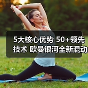 5大核心优势 50+领先技术 欧曼银河全新混动重卡发布(图4) 5大核心优势 50+领先技术 欧曼银河全新混动重卡发布(图4)