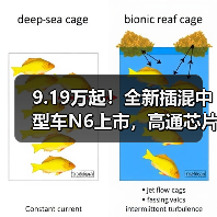 9.19万起！全新插混中型车N6上市，高通芯片加持能否逆袭？（图3）