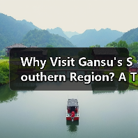Why Visit Gansu's Southern Region? A Traveler's Guide to Hidden Gems(图2) Why Visit Gansu's Southern Region? A Traveler's Guide to Hidden Gems(图2)
