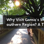 Why Visit Gansu's Southern Region? A Traveler's Guide to Hidden Gems(图3) Why Visit Gansu's Southern Region? A Traveler's Guide to Hidden Gems(图3)