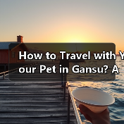 How to Travel with Your Pet in Gansu? A Complete Guide for Pet Owners(图2) How to Travel with Your Pet in Gansu? A Complete Guide for Pet Owners(图2)