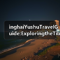 inghaiYushuTravelGuide:ExploringtheTibetanHighlandsattheSourceofThreeRiversFINISHED(图3) inghaiYushuTravelGuide:ExploringtheTibetanHighlandsattheSourceofThreeRiversFINISHED(图3)