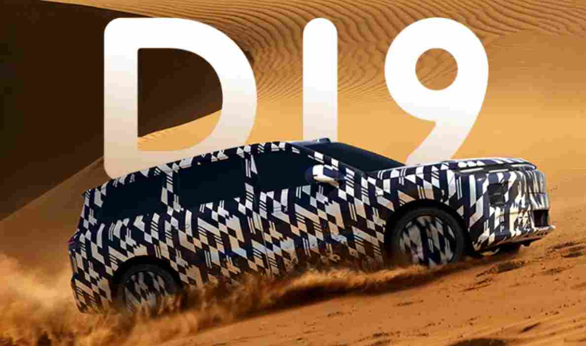 CES 2026：零跑D19将首搭高通双骁龙® 汽车平台至尊版