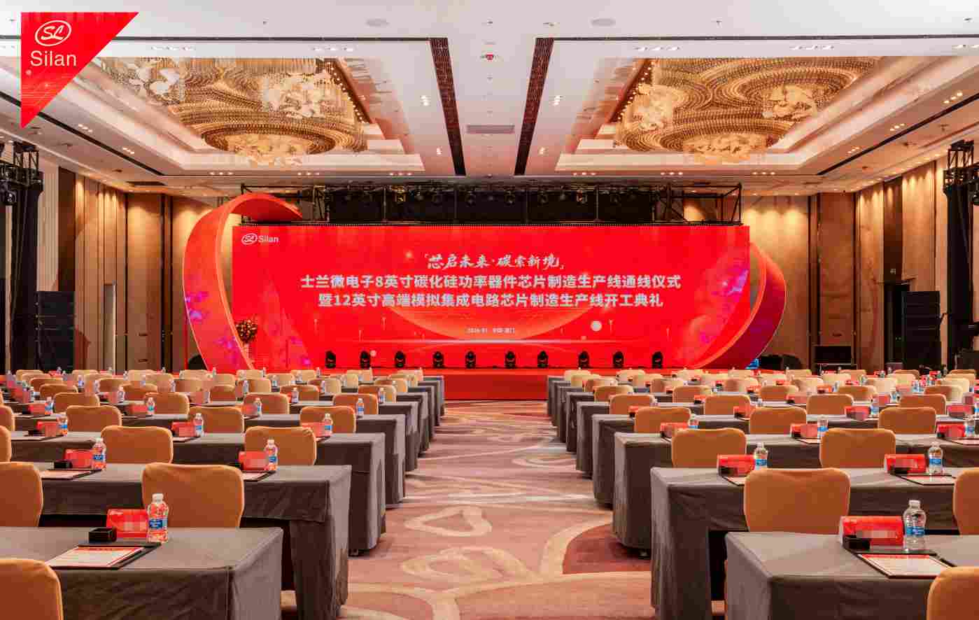 士兰微电子迎来双线里程碑：8英寸碳化硅产线通线，12英寸高端模拟芯片产线同步开工